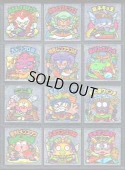 画像1: 26弾スモークヘッドめくり済・全12種フルコンプ（裏※説明文あり）B