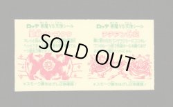 画像2: チチアン助妃＆聖軽メンゴクウ（アンカット）