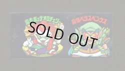 画像1: 魔柔ボッテオロチェリー＆魔僧べラスベンケス（アンカット）