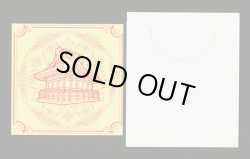 画像2: 我無殿神王（スペシャルＷシール） 