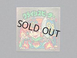 画像3: クライシスピーター（左下）