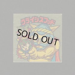 画像1: クライシスフッド（左上）