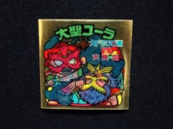 画像3: 大聖ユーラ