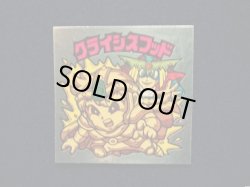 画像3: クライシスフッド（右上）