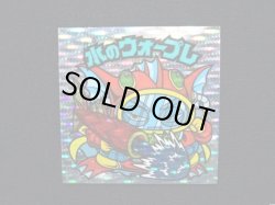 画像3: 水のウォープレ