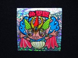 画像3: 魚聖臣（角粒）