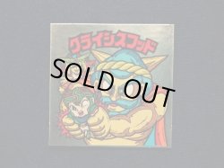 画像3: クライシスフッド（左上）