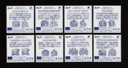 画像5: えのしまビックリマン・1弾2弾全21種フルコンプ（えのすいジャンボビックリマンシール）