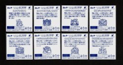 画像3: えのしまビックリマン・1弾2弾全21種フルコンプ（えのすいジャンボビックリマンシール）