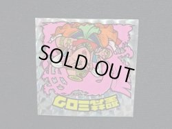 画像6: 聖梵ミロク・第3（アイス版12弾）