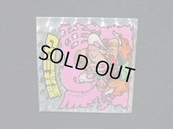 画像7: 聖梵ミロク・第3（アイス版12弾）