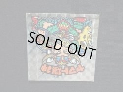 画像5: ヤマト爆神（アイス版13弾）