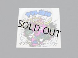 画像4: ヤマト爆神 タイプ2・緑色印刷ずれ