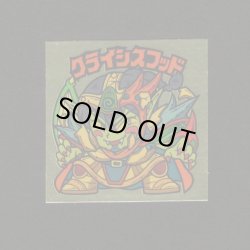 画像1: クライシスフッド（左下）