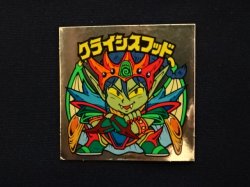 画像3: クライシスフッド（右下）