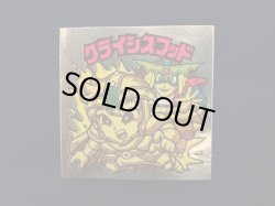 画像3: クライシスフッド（右上）