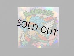 画像3: 風の大層ウィンディ