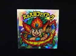 画像3: 火の大層ファイアーク