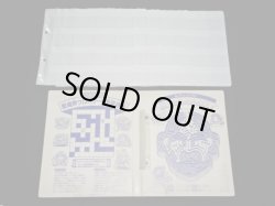 画像8: ビックリマンアルバム次界編（青）