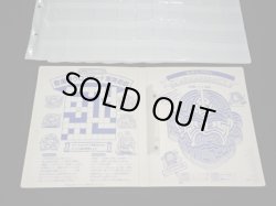 画像9: ビックリマンアルバム次界編（青）