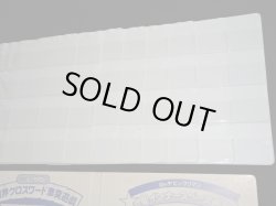 画像11: ビックリマンアルバム次界編（青）