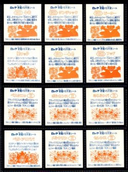 画像2: 22弾ヘッドパート2・全12種フルコンプ