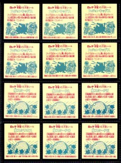 画像2: 17弾ヘッドパート2・全12種フルコンプ