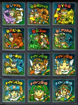 画像1: 18弾ヘッドパート1・全12種フルコンプ