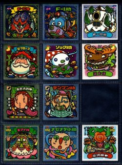 画像1: 30弾すくみ・17/18種セミコンプ