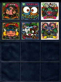 画像2: 30弾すくみ・17/18種セミコンプ