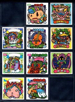 画像2: 29弾すくみ・30/36種セミコンプ