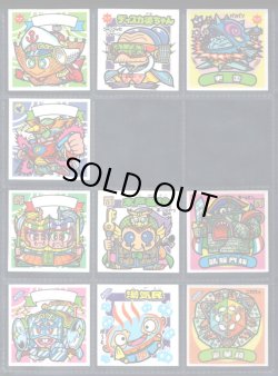 画像1: 29弾すくみ・30/36種セミコンプ