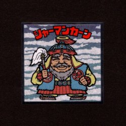 画像1: シャーマンカーン（No.14）