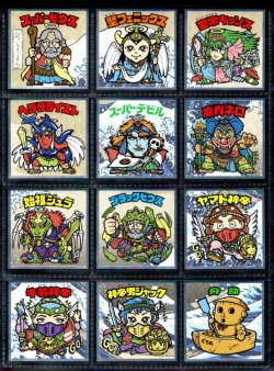 画像1: 浮世絵ビックリマン・40/41種セミコンプ