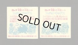 画像2: フュジョンキッドス（縦サイズ大）