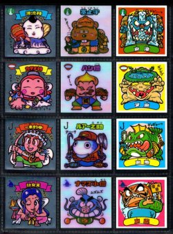 画像3: アイス版7弾すくみ・全36種フルコンプB