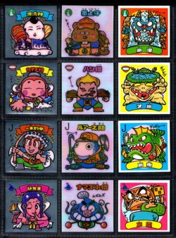 画像3: アイス版7弾すくみ・全36種フルコンプA