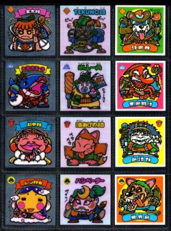 画像2: アイス版6弾すくみ・全36種フルコンプB