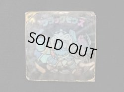 画像3: ブラックゼウス