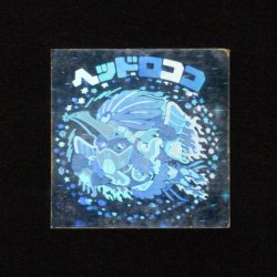 画像1: ヘッドロココ（ホロ）