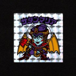 画像1: サタンマリア（銀）