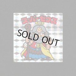 画像1: スーパーゼウス（裏薄黄色）