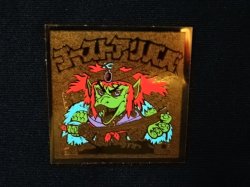 画像3: ゴーストアリババ