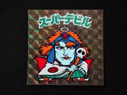 画像3: スーパーデビル（黒）