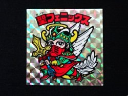 画像3: 聖フェニックス（武装）