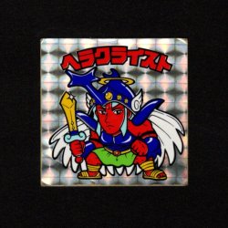 画像1: ヘラクライスト（銀）