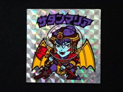 画像3: サタンマリア（銀）