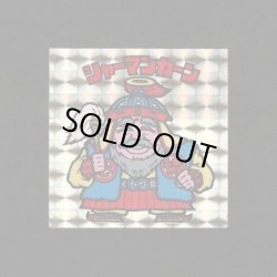 画像1: シャーマンカーン（赤透け）