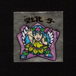 画像1: 聖幻ピーター