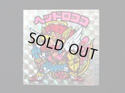 画像3: ヘッドロココ（扇）A